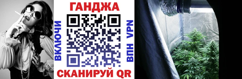 Купить закладку Alpha PVP  МЕФ  ГАШИШ  Азов