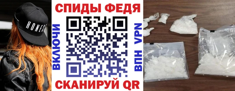 Купить закладки  Азов  АМФ 97% 