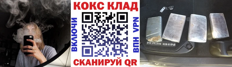 Купить Азов COCAIN Columbia