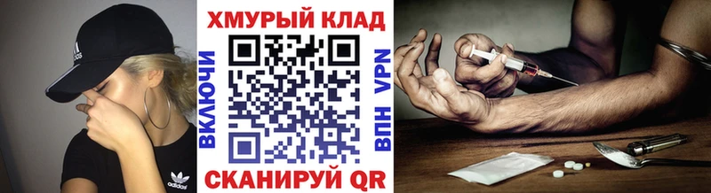 ГЕРОИН афганец Купить закладки Азов