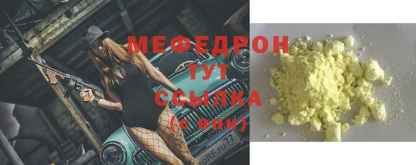МДМА Усинск