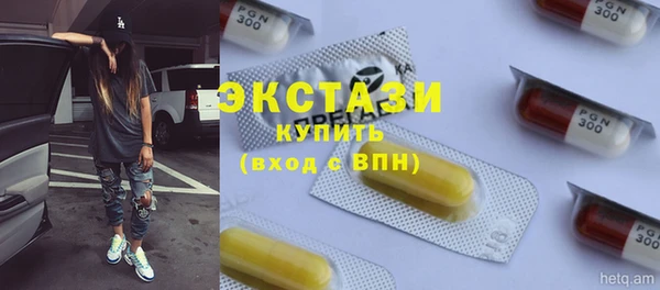 МДМА Усмань