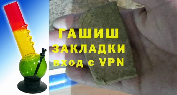 МДМА Усмань