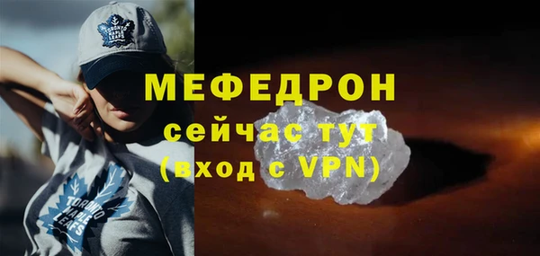 МДМА Усинск