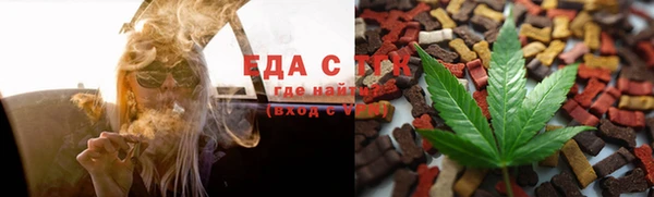 мяу мяу мука Усолье-Сибирское