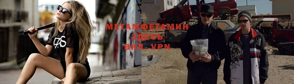 МДМА Усмань
