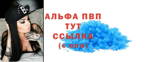 мяу мяу мука Усолье-Сибирское