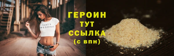 МДМА Усинск