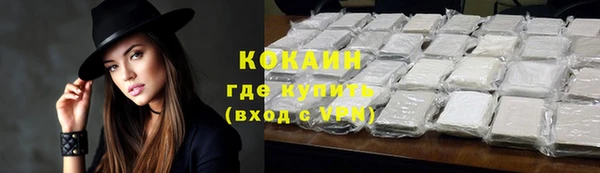 МДМА Усинск