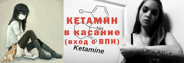 МДМА Усинск