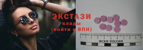 МДМА Усинск