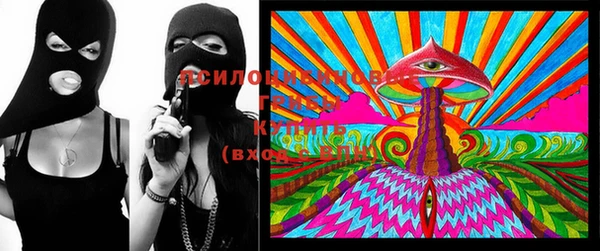 мяу мяу мука Усолье-Сибирское