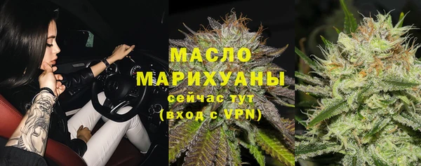МДМА Усмань