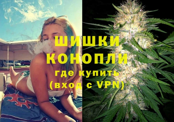 МДМА Усмань