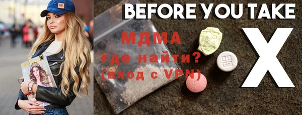мяу мяу мука Усолье-Сибирское