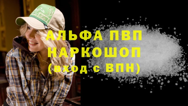 МДМА Усмань