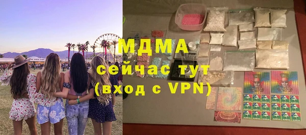 МДМА Усинск