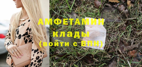 мяу мяу мука Усолье-Сибирское