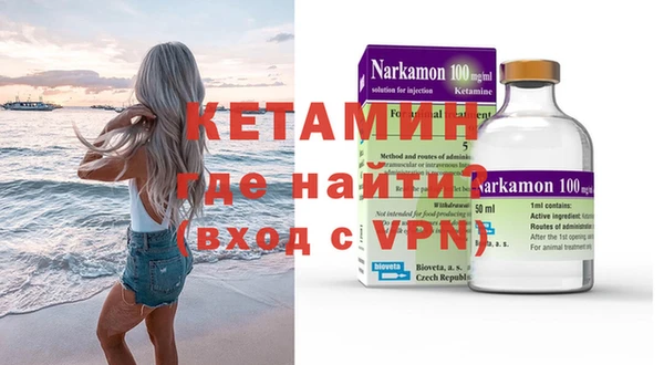 МДМА Усмань