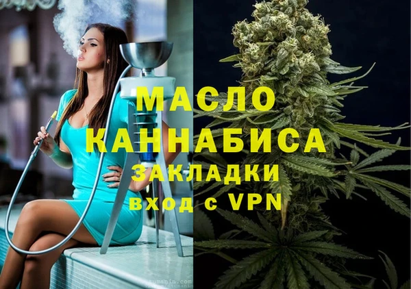 мяу мяу мука Усолье-Сибирское