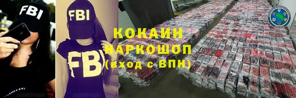 МДМА Усмань