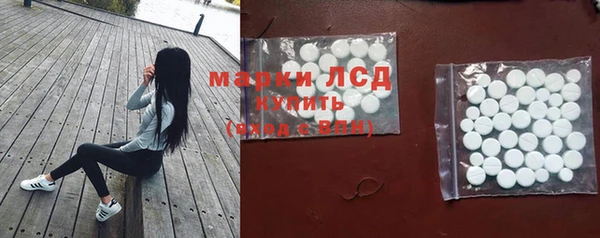 МДМА Тутаев
