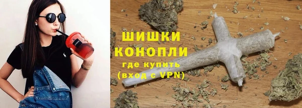 МДМА Усмань
