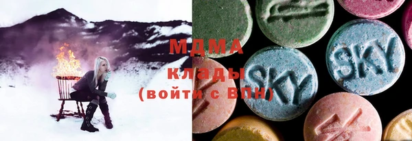 МДМА Усинск