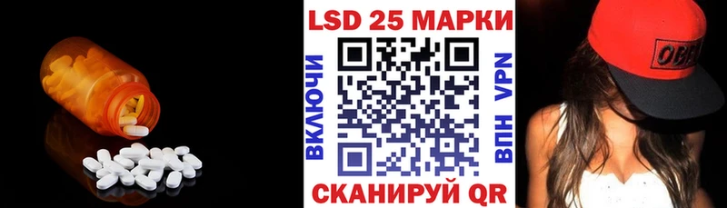 ЛСД экстази кислота  Купить где  Азов 