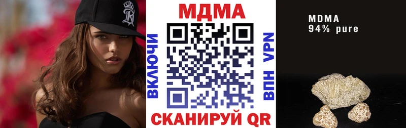 МДМА молли  Купить закладки  Азов 