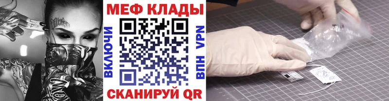 Купить где Азов МЯУ-МЯУ 4 MMC
