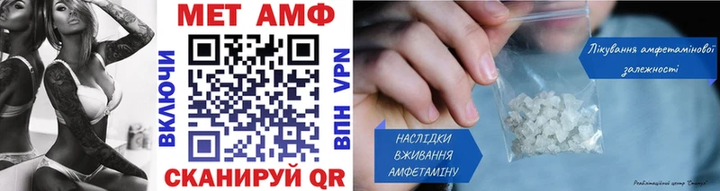 Купить закладки  Азов  Первитин винт 
