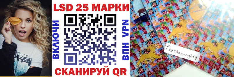 Купить где Азов Наркотические марки 1,5мг