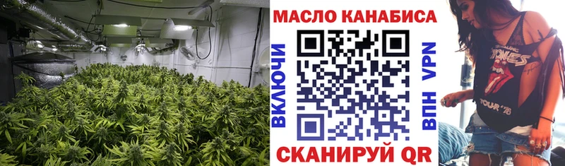 ТГК THC oil  Купить  Азов 
