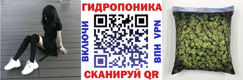Каннабис AK-47 Купить Азов